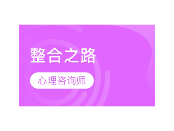 徐汇区专业性技术咨询中心,技术咨询