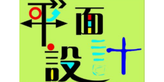 泉州企业平面设计助理,平面设计