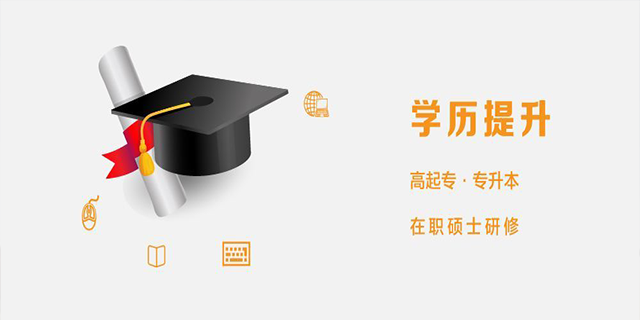 财经大学专升本费用,大专