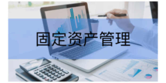 西青区用金蝶云星辰生产管理ERP系统就找天诚时代性价比高,金蝶云星辰生产管理ERP系统