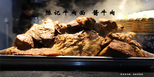 陕西加盟兰州麻辣牛肉面需要投资多少钱,牛肉面