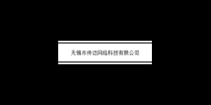 福建软件开发加盟商包括什么 服务为先 无锡传迈供应