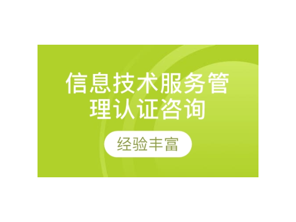 松江区品质技术服务大概是,技术服务