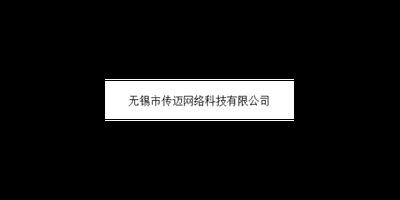 方便广告设计加盟商采购 服务为先 无锡传迈供应