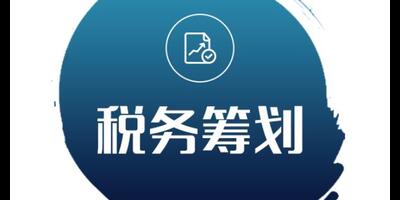 虎丘区工商代理记账单位 服务至上 苏州企盼盼信息供应