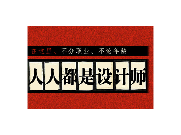 江阴品质制作广告有哪些,制作广告