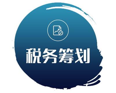 高新区全能代理记账商家 贴心服务 苏州企盼盼信息供应