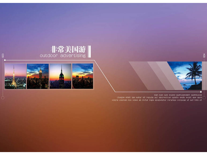 江阴品质制作广告有哪些,制作广告