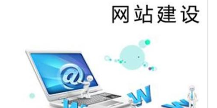 沈阳哪里有网站建设公司,网站建设