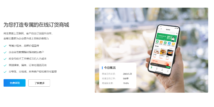 北辰区业内人士推荐金蝶软件本地总代理选天津天诚时代科技,金蝶软件本地总代理
