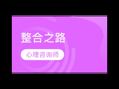 虹口区辅助技术咨询大概是 上海昀岱供应