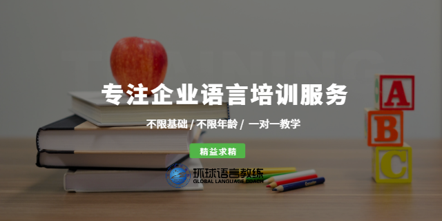 河南企业印尼语课程,印尼语