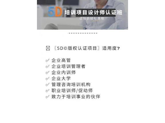 湖北认证价格,认证
