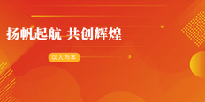 浙江品牌品牌推广联系人 信息推荐 艺途科技供应