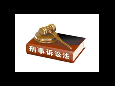 浙江综合刑事辩护 值得信赖 上海镇平律师事务所