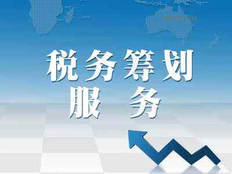虎丘区靠谱代理记账电话多少 诚信服务 苏州企盼盼信息供应