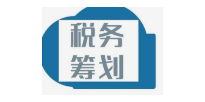 河南项目企业税务服务卖价,企业税务服务