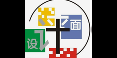 平面设计价位 厦门众汇旺供应
