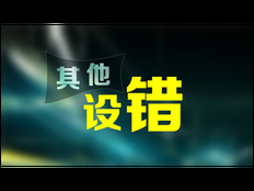 梁溪区信息广告制作哪家好 值得信赖 无锡宏远广告供应