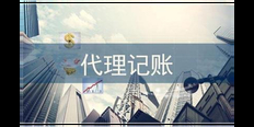 太仓工商注册要多少钱 和谐共赢 苏州企盼盼信息供应