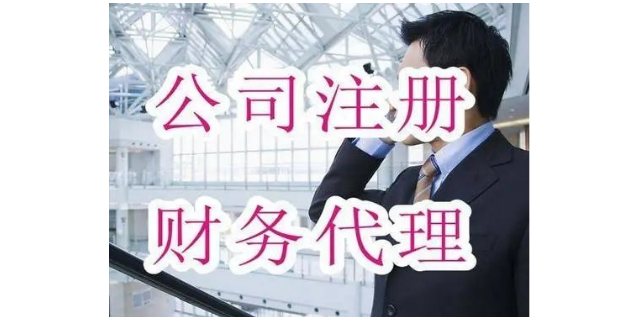 昆山智能化财务咨询郑重承诺,财务咨询