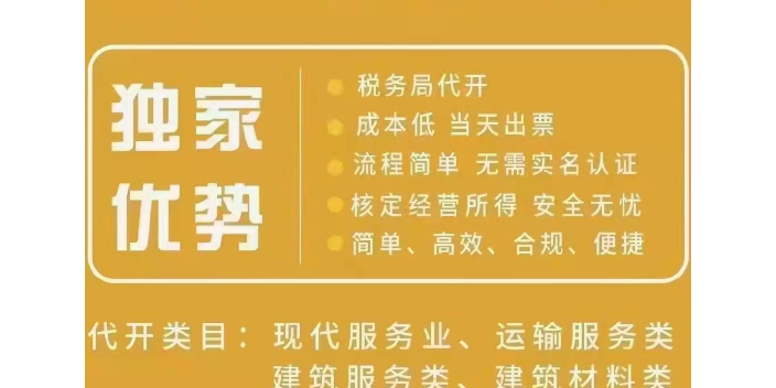 新区代理记账商家,代理记账