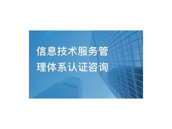 松江区正规技术咨询好处,技术咨询