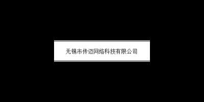 海航广告制作加盟商选择 服务为先 无锡传迈供应