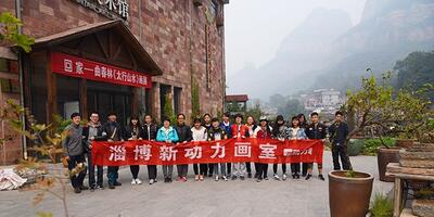 山东高考画室辅导 淄博新动力画室服务