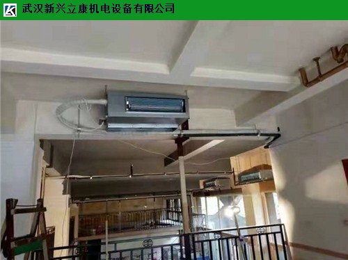 汉口售楼部美的风管式中央空调维修,风管式中央空调