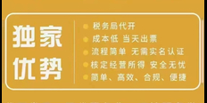 太仓工商注册要多少钱 欢迎来电 苏州企盼盼信息供应