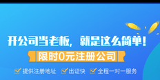 太仓工商注册要多少钱 诚信为本 苏州企盼盼信息供应