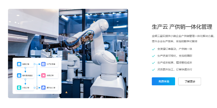 北辰区业内人士推荐金蝶软件本地总代理选天津天诚时代科技,金蝶软件本地总代理