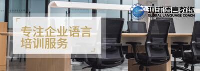 江苏线下企业泰语多少钱 欢迎咨询 上海语速达教育科技供应