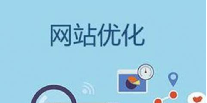 本溪网站优化收费标准,网站优化