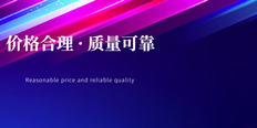 推广三维动画价格咨询 信息推荐 艺途科技供应