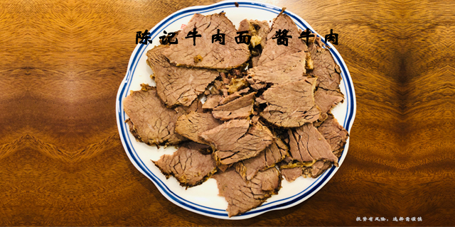西安加盟兰州品牌牛肉面需要投资多少,牛肉面