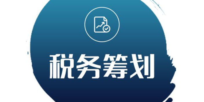 张家港工商代理记账多少钱,代理记账