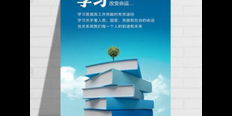 无锡企业概况 抱诚守真 jsqjkj