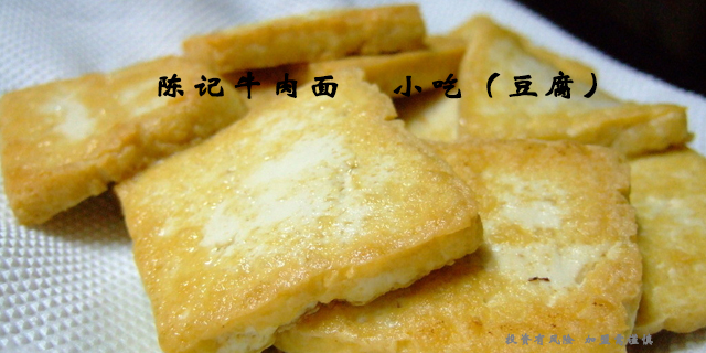 陈作林陈记牛肉面在外地加盟有啥要求,陈记牛肉面