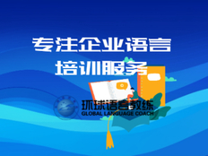 北京线上中教印尼语语法课程 欢迎来电 上海语速达教育科技供应