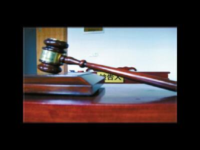 浙江综合刑事辩护 值得信赖 上海镇平律师事务所