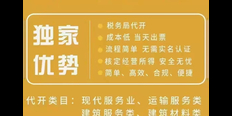 苏州全能代理记账成本 和谐共赢 苏州企盼盼信息供应