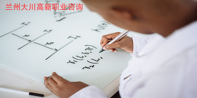 嘉峪关成人中专学历提升报考条件有哪些,学历提升