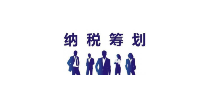 河南项目企业税务服务卖价,企业税务服务