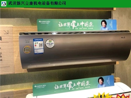 洪山幼儿园格力挂机预算,挂机