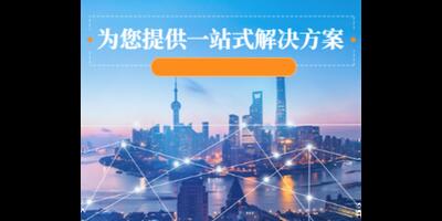 松江区辅助自动化营销创新服务 推荐咨询 上海热搜网络科技有限公司