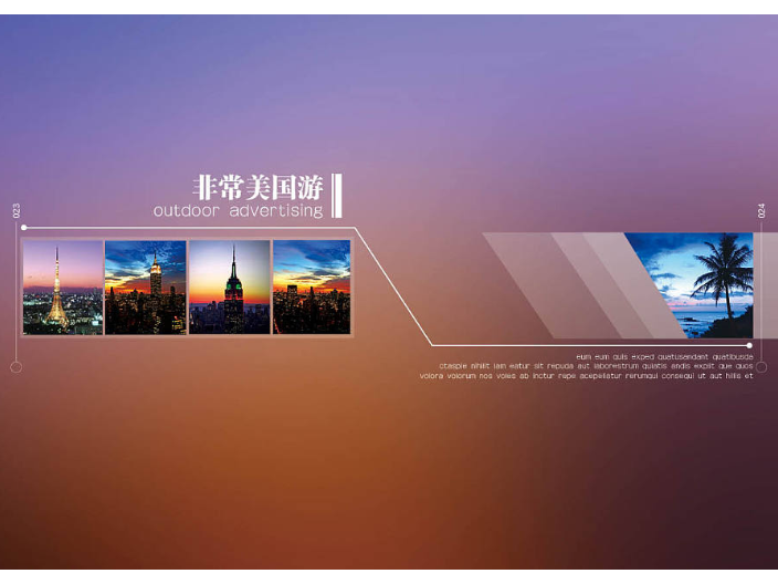 江阴智能化广告设计模式,广告设计