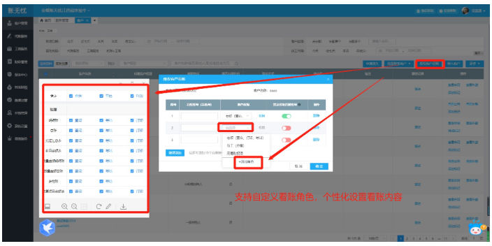 上海用金蝶账无忧和柠檬云哪个好选天津天津天诚时代选的没错,金蝶账无忧和柠檬云哪个好