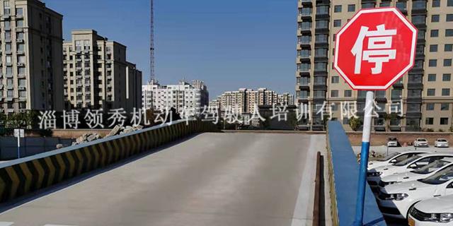 张店多少钱可以考C2驾照,驾照